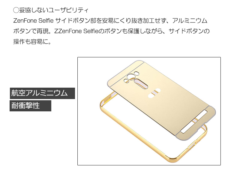 ASUS ZenFone Selfie ZD551KL ᥿ե졼