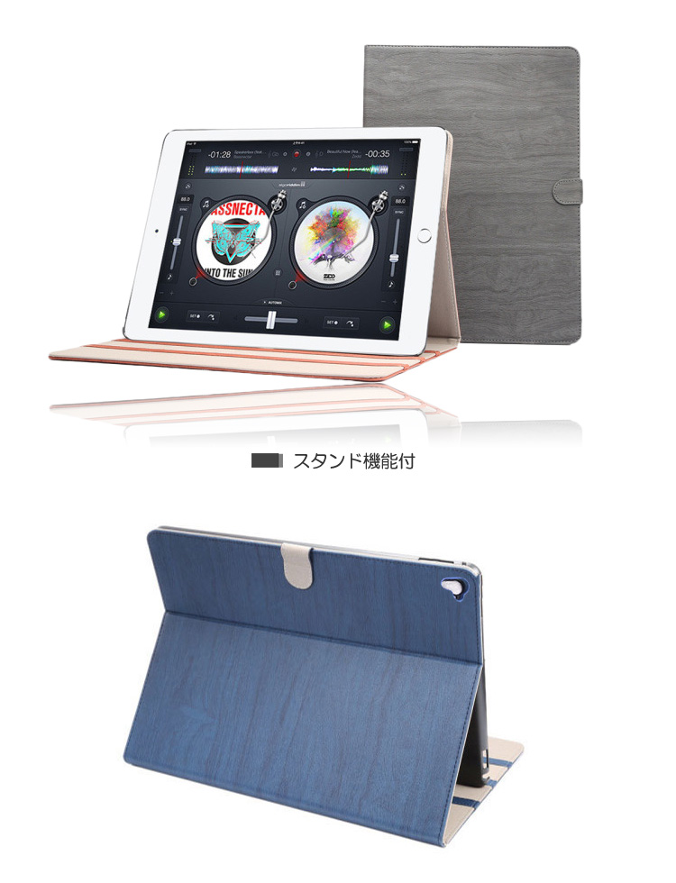 iPad Pro(9.7) 쥶