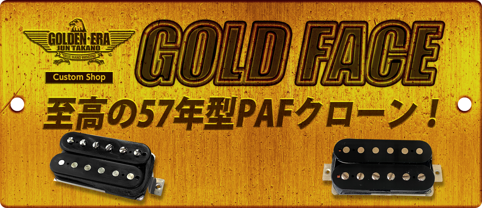 Golden-Era/57ǯPAFGOLD FACE