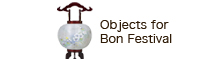Objects for Bon Festival