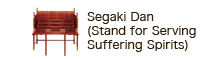 Segaki Dan (Stand for Serving Suffering Spirits)