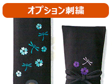 桜刺繍