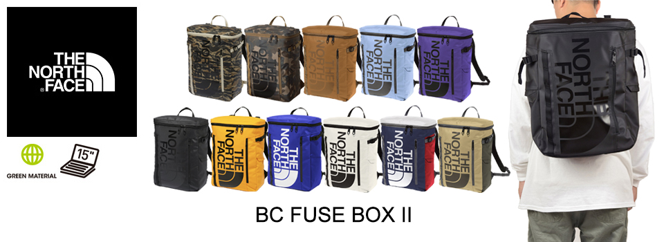 BC FUSE BOX II