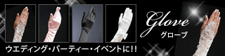 bnr-glove