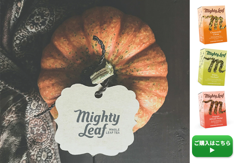 Mighty Leafhalloween_pumpkin
