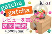 gatchagatcha
