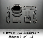 ƥ ACR/MCR-30/40  Ĵ10ԡ