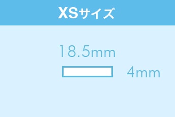 XS:18.5mm4mm