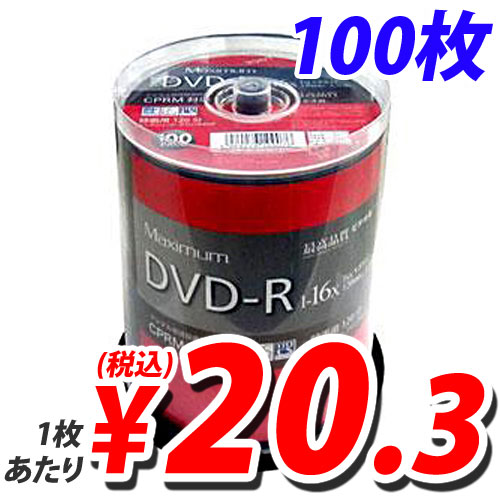 Maximum DVD-R MX DR12JCP100