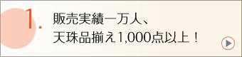 1͡ŷ·1,000ʾ