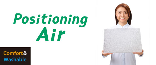 Positioning Air（ポジショニング エアー）空気が流れる体位変換器
