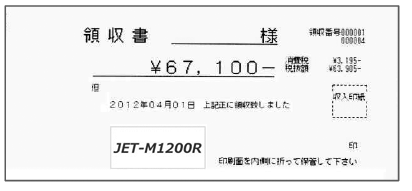 jet-m1200r{̎