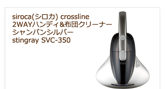 ĥ꡼ʡ SVC-350