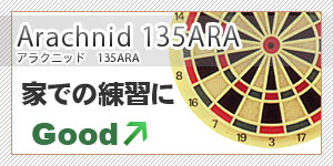 arachnid board soft-tip dart game 135ara
