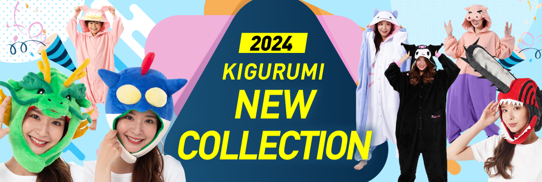 2017 Kigurumi New Collection