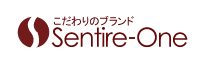 こだわりのブランド　Sentire-One