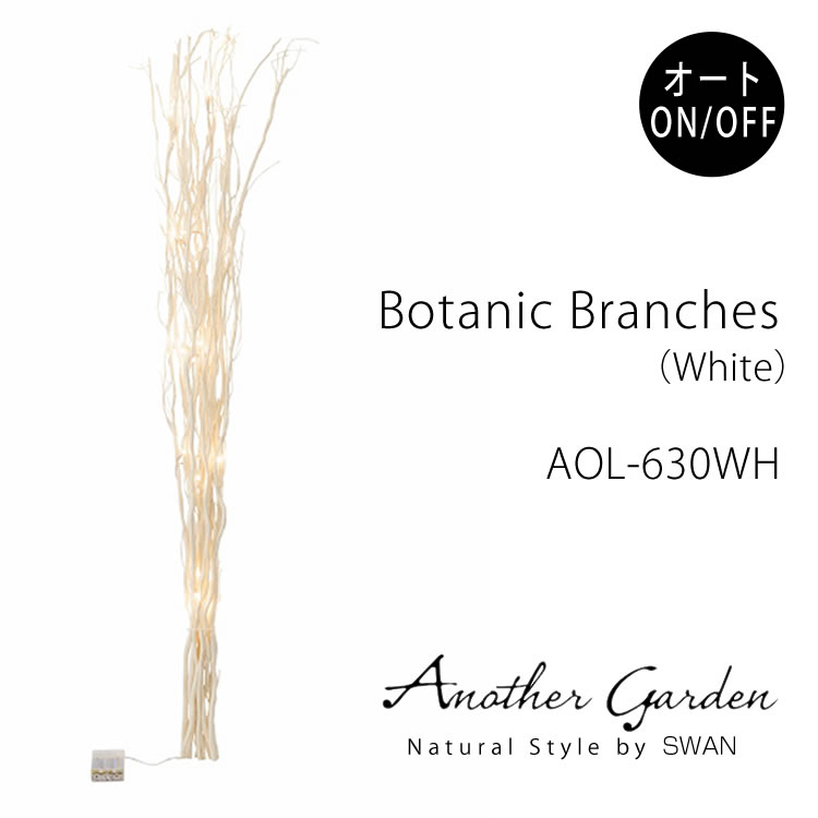 BOTANIC BRANCHES　ボタニックブランチズ　ホワイト