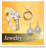 Jewelry 奨꡼
