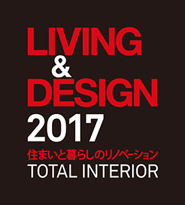 LIVING & DESIGN 2017