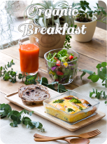◆Organic Breakfast