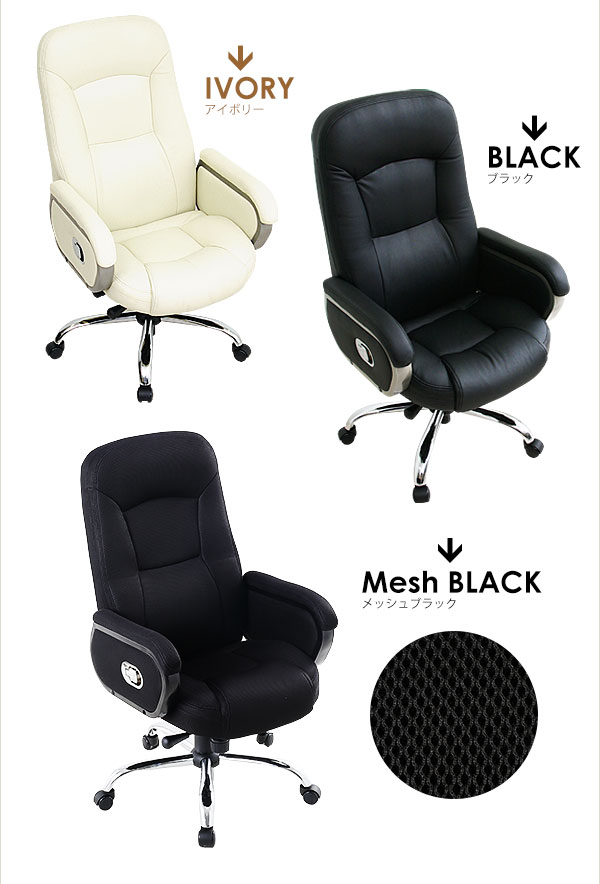 【楽天市場】オフィスチェア (オフィスチェアー パソコンチェアー 椅子 イス いす) 社長椅子 プレジデントチェアー OA用 ブラック