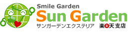 Smile Garden Sun Garden TK[fGNXeA@yVxX