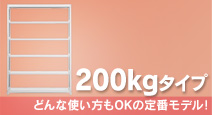 200kg