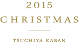 2015 CHRISTMAS TSUCHIYA KABAN / 土屋鞄のクリスマス2015