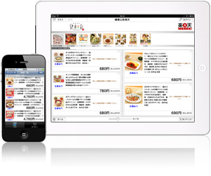 iPad・iPhoneアプリ