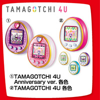 tamagochi 4u