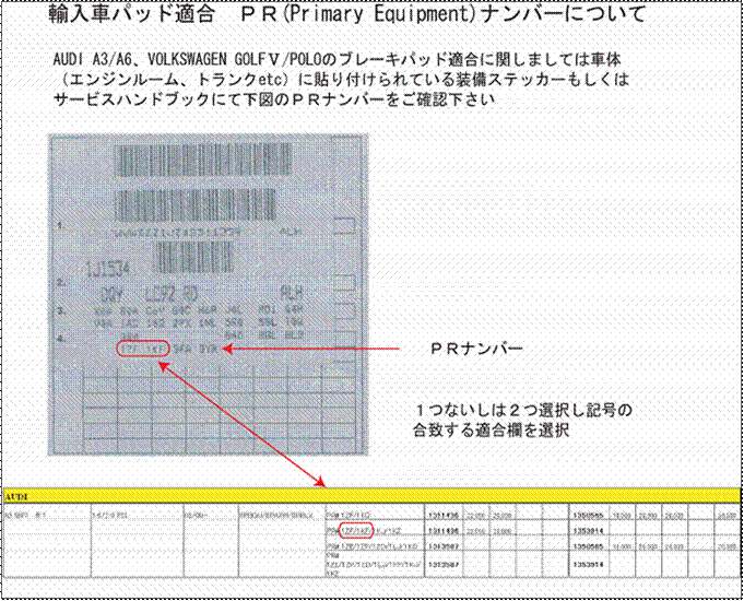 https://www.dixcel.co.jp/list/pad_list/Imp_pad_041220.files/image010.gif