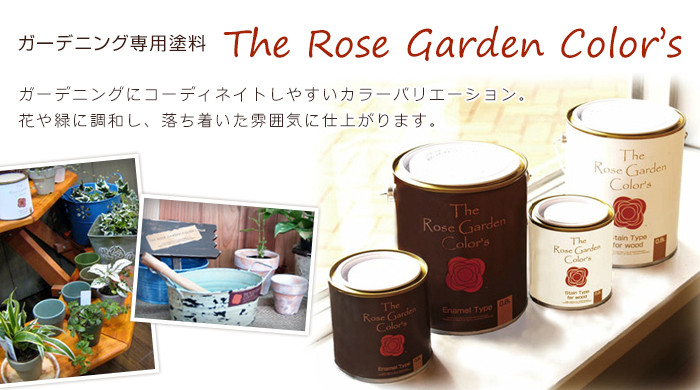 The Rose Garden Color's
