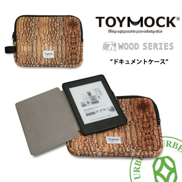 toymock-mom-12-01