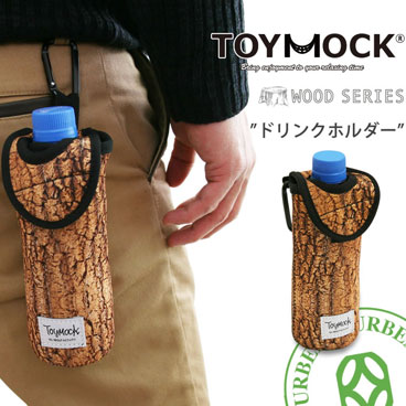 toymock-mom-6-01