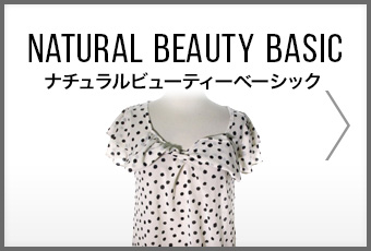 ǥ Natural Beauty Basic