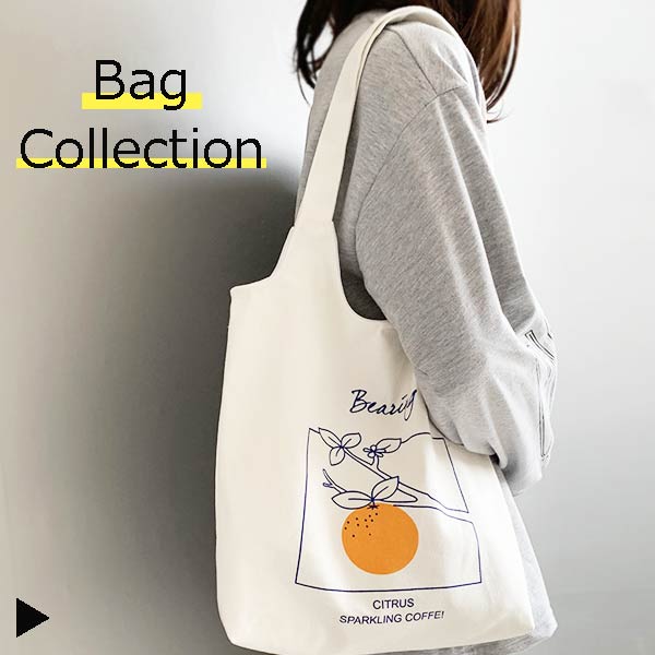 Bag 鞄