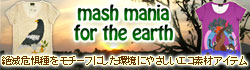 mash mania for the earth