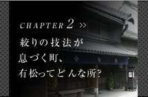 chapter2 ڂ̋Z@ÂALĂǂȏH