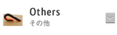 Others その他