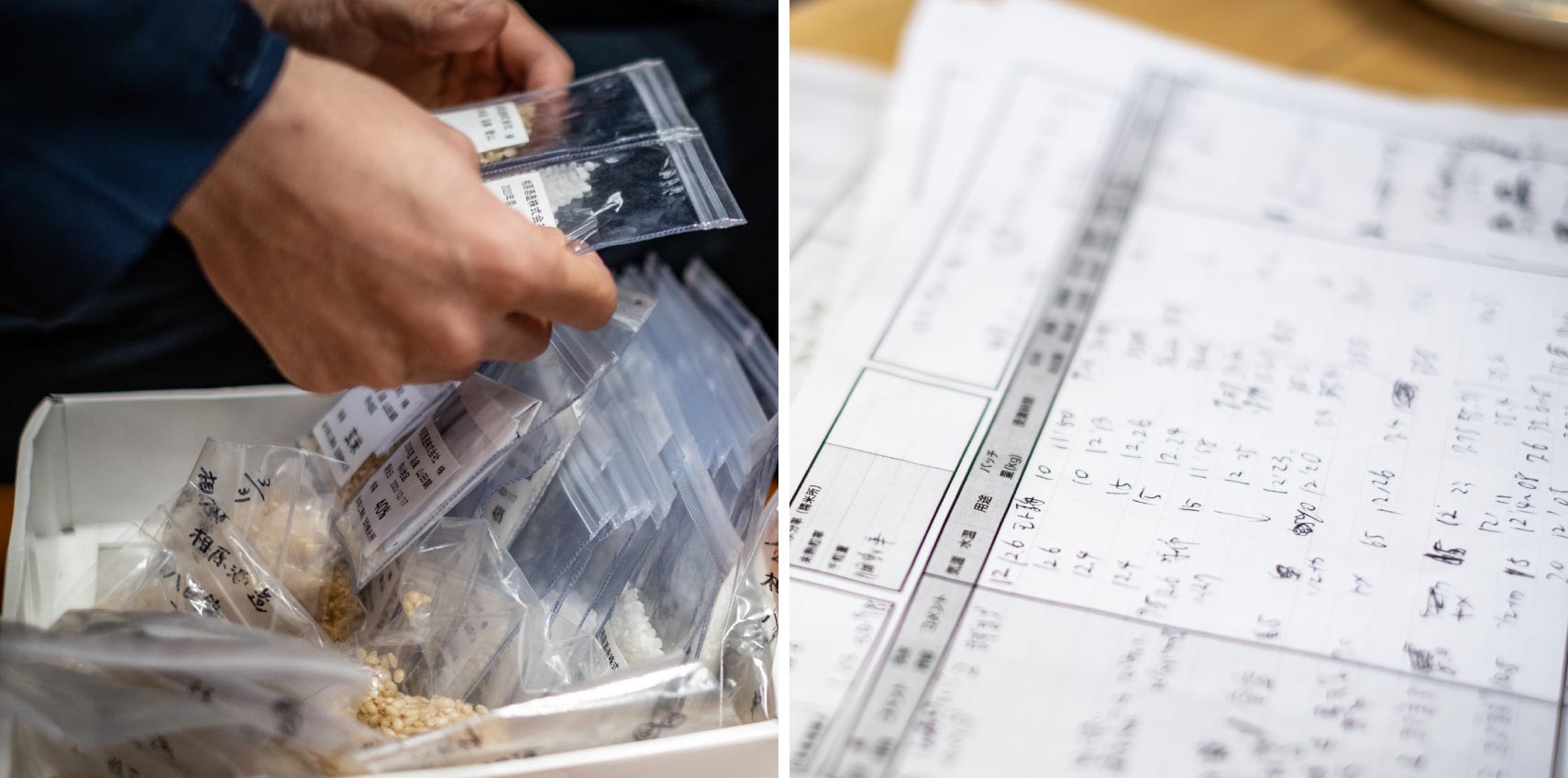 左：原料米の見本。毎年40種類程取り寄せる　右：原料処理に必要なデータを毎日記録している