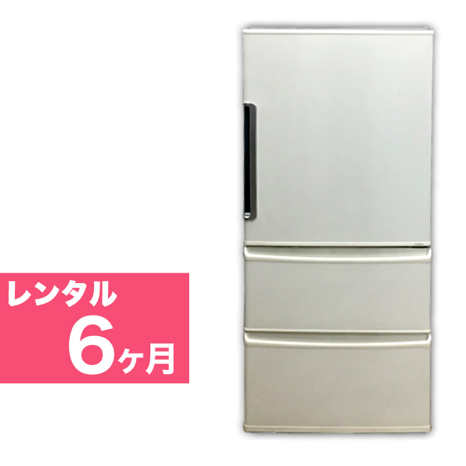 【楽天市場】【レンタル】 3ドア 冷凍冷蔵庫 250～300Ｌ 90日間