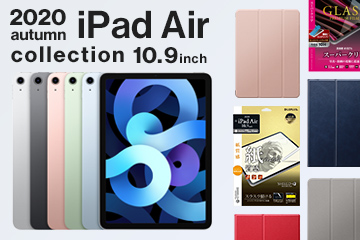 iPad Air 10.9inch