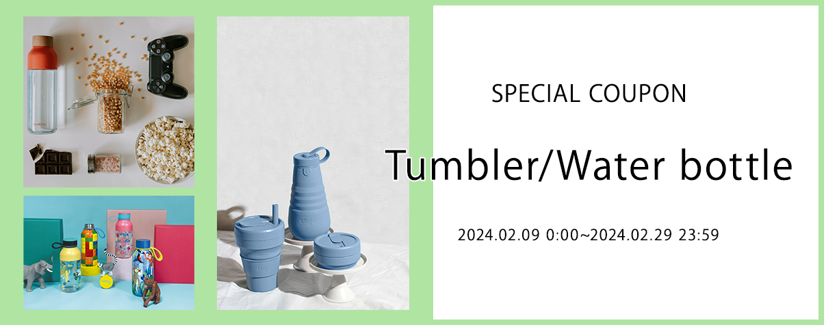 Tumbler/Water bottle SPECIAL COUPON