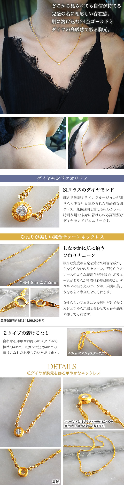楽天市場】【4月誕生石】【あす楽】K24 純金 一粒ダイヤモンド 
