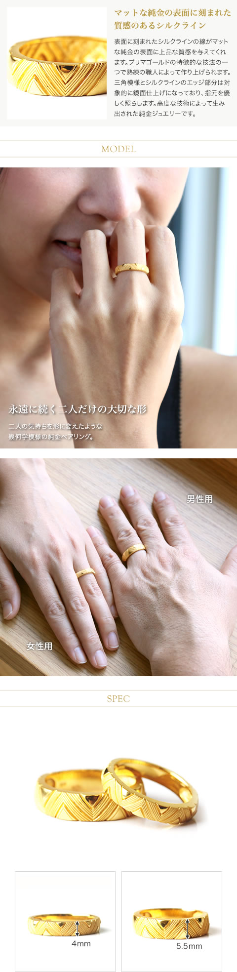 リング(指輪)✨ペアで55,000円✨Pt900&K18イエローゴールド/Sデザインペアリング