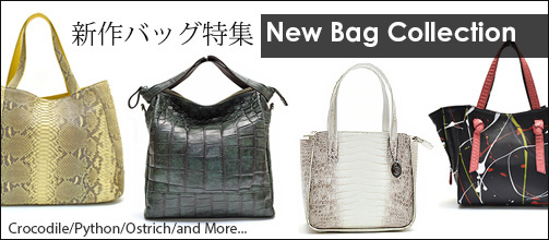 new bag collection
