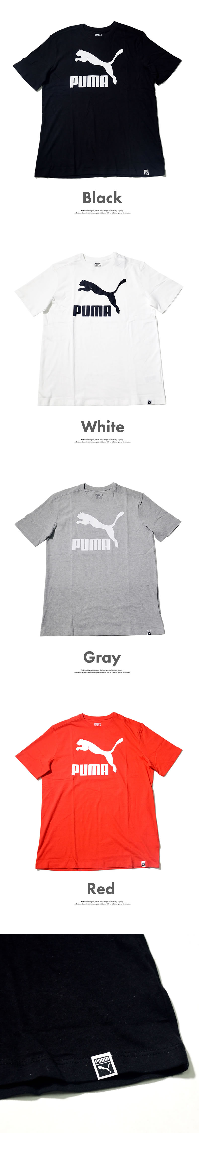 楽天市場】【メール便対応】PUMA プーマ tシャツ メンズ 大きいサイズ 