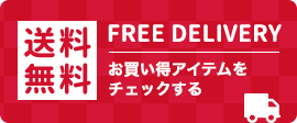 ̵ free delivery㤤ƥ å 