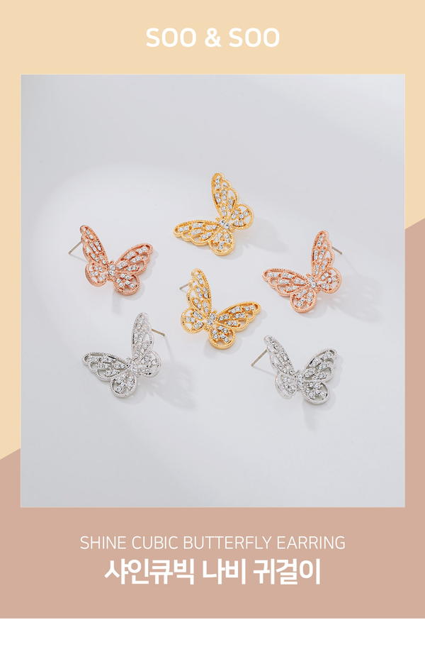 最大73％オフ！ 韓国ピアス 軟骨ピアス アクセサリー レディース 上品 4ミリ フォーミリ 4MiLi Shine Cubic Butterfly ピアス tepsa.com.pe