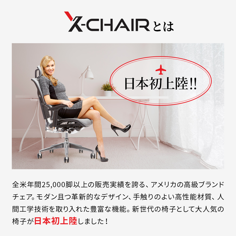 オフィスチェアー おしゃれ メッシュ ヘッドレスト付き ロッキング デスクチェア 椅子 デスクチェア 椅子